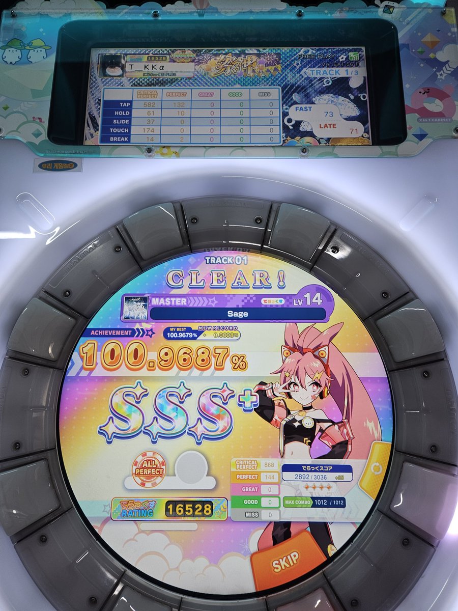 Kano_Chigo's tweet image. #개_고수
Sage

-20