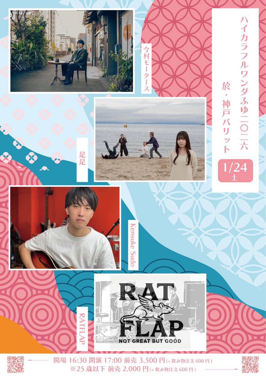 アコースティックデュオ  にこいち
自主制作時代CD『ナキムシピエロ』2011年 Home | NIKOICHI