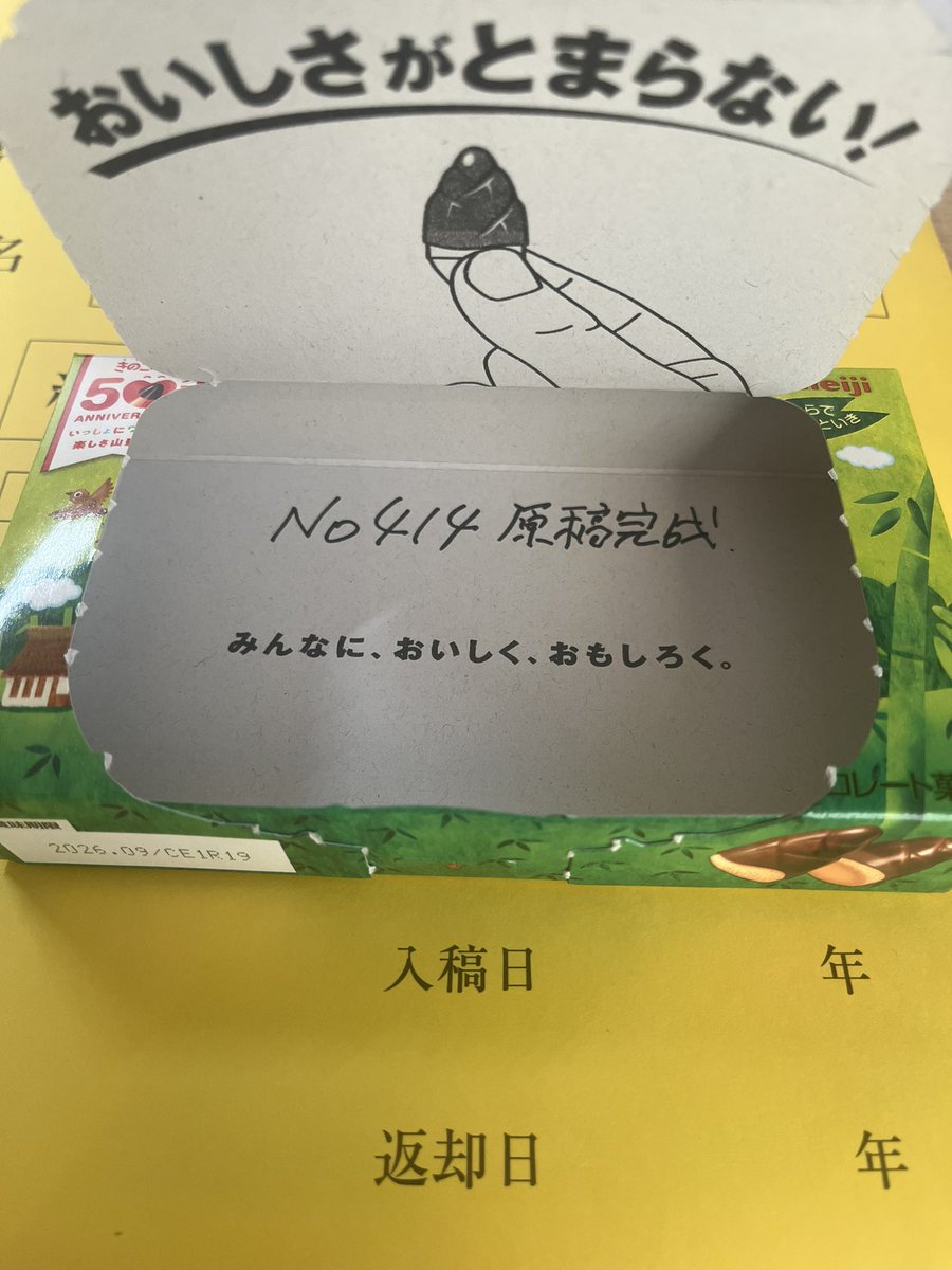 冨樫義博 (@un4v5s8bgsvk9xp) on Twitter photo 