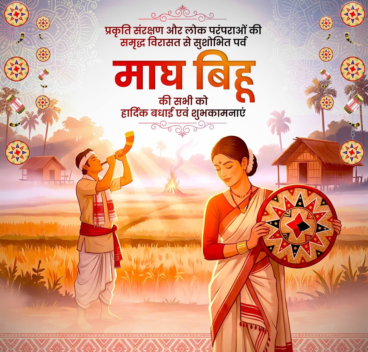 Jitendra Shukla BJP Balrampur (@jitendr75273252) on Twitter photo 