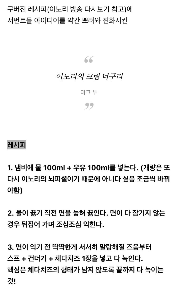 이노리 inorisama tweet media