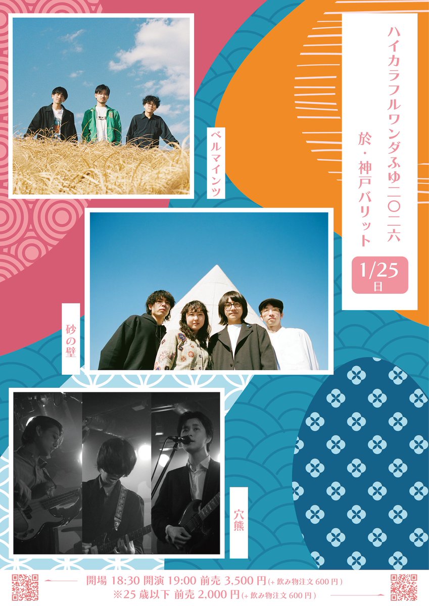 にこいち【公式アカウント】 (@nikoichi_staff) / Posts / X