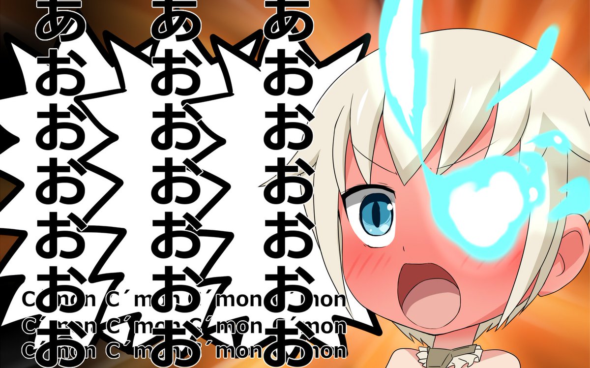 見といた方がいいですよ
アニメ
「フレームアームズガール」は

轟雷ステイ 