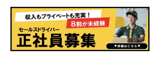 rukaryna's tweet photo. 大量にパート社員解雇したのに正社員募集してるの謎…。
未経験の正社員より、パートさんを正社員に昇格した方がコスパ良いと思うけどなぁ。
中堅が去っていった会社って、うまく連携取れてないしミスが増えるよね…。 https://t.co/6Yx8uckPFZ