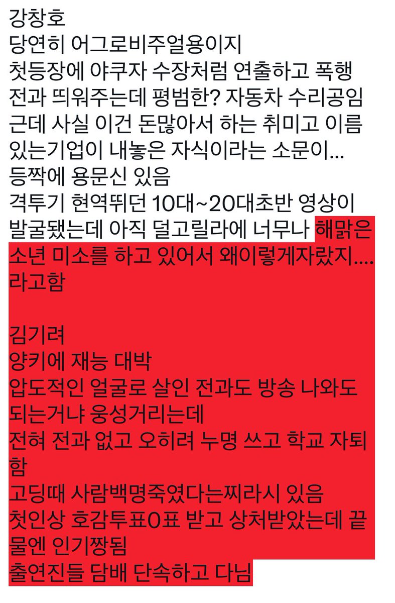 태주 tweet media