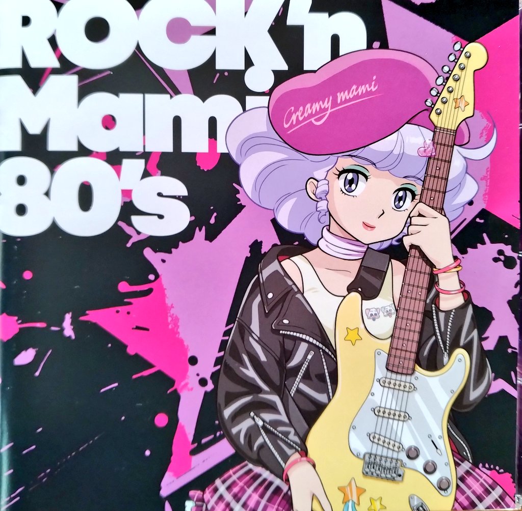 #頭上に印字が配置されたピンアーティストジャケ貼ろうぜ

魔法の天使クリィミーマミ