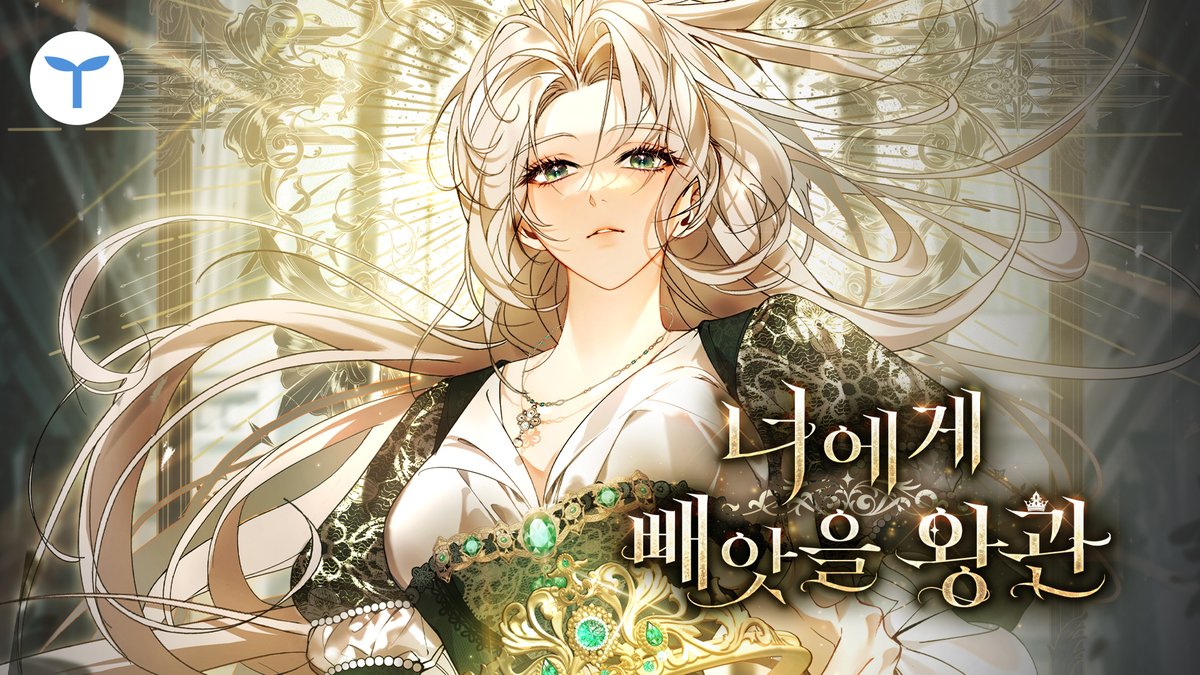 Toyou_dream's tweet image. 2026.01.17 22:00  
✦ Coming Soon ✦

"원래부터 왕관은 네 것이 아니었어."
《너에게 빼앗을 왕관》

트레일러 선공개
▶ youtu.be/Lx167e__M9c