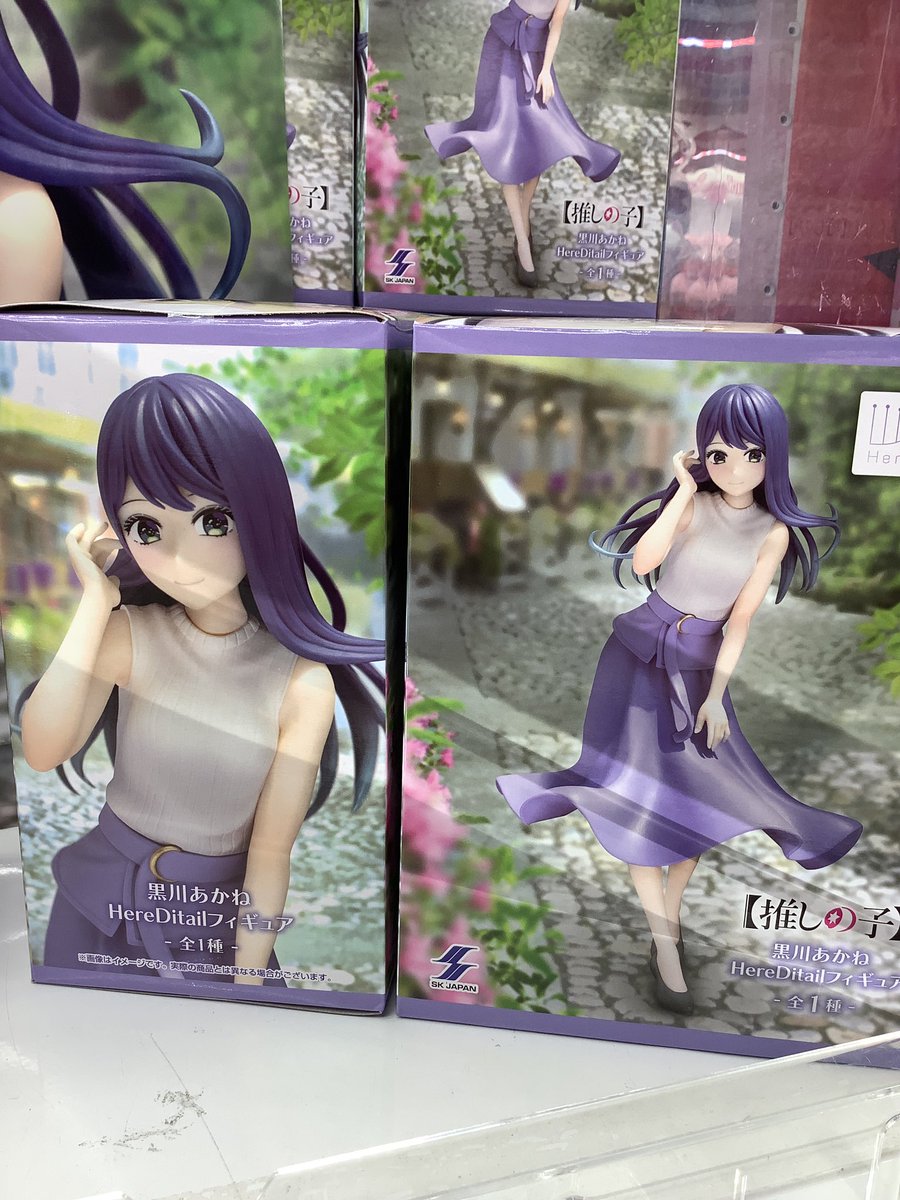 景品情報】 【推しの子】黒川あかね HereDitailフィギュア #あそVIVA