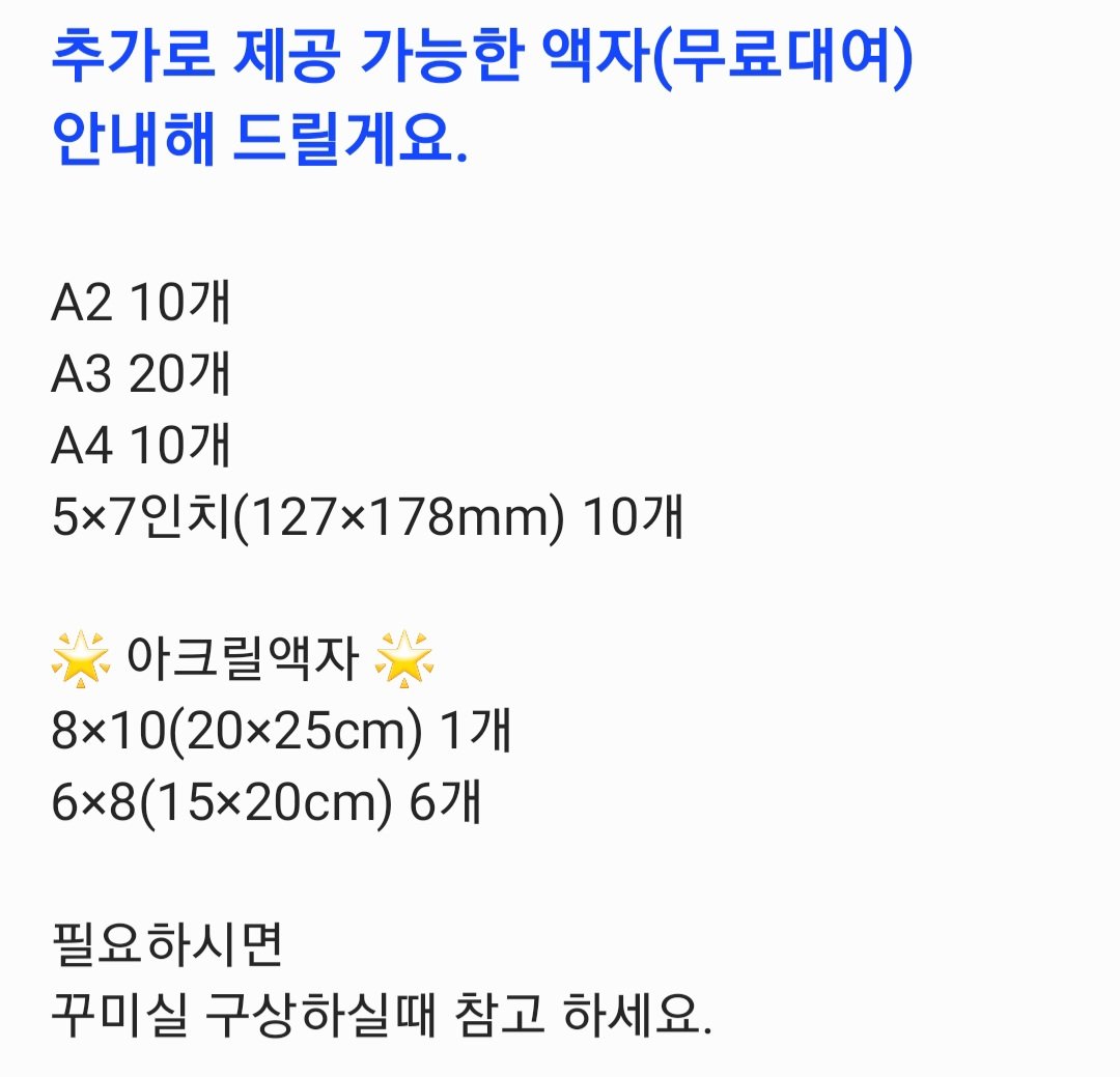 Cafe_Bom0613's tweet image. 카페봄 2026년 2월 대관 일정 공지

2/1~2/2 영파씨 지아나(노지현)
2/11~2/12 뉴비트 조윤후
2/27 (하루) 배우 신수현 
2/28~3/2 에이핑크 박초롱 

#카페대관 #생일이벤트
#선릉카페봄 #카페봄 #컵홀더
#전시회 #상영회 #아이돌카페

대관문의는 DM과 카톡오픈 채팅
open.kakao.com/o/sPsXu8Vf…
