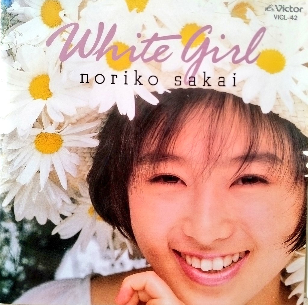 #頭上に印字が配置されたピンアーティストジャケ貼ろうぜ

酒井法子さん