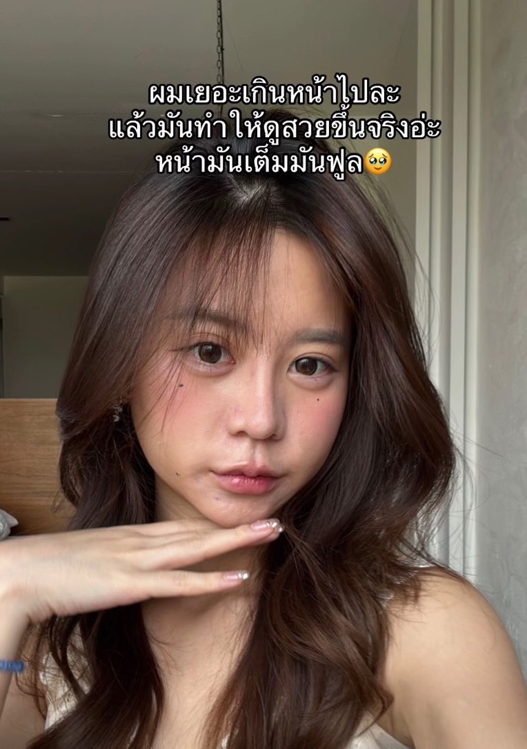 ปี 2025 คือจารึกไว้เลยว่าเป็นปีที่ดูแลผมดีมากๆ พอผมหนาคือชอบผมตัวเองมาก ทำไรก็สวย

⭐️2026 hair destination ปีนี้ 
- จะมีวินัยใช้เซรั่มผมทุกวัน เช้า/เย็น จะสร้างฟาร์มผมหนาหมาเห่าให้ได้ 
- ลดเรื่องความร้อน ไม่อยากให้มันโดนผมตรงๆ ผมมันสิพัง
- เข้าร้านทำผมเล็มผมออก + ให้ผมเข้าทรง