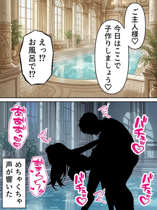 いつでもどこでも子作りOKなメイドさん もうすぐ10000本!是非是非皆様チェックを