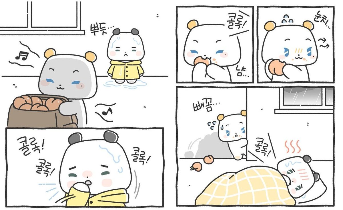 asterumidol's tweet image. meowmi noticed moi craving for apricots after watching tv so he decided to get those apricots for moi despite of heavy rain and thunder, moi became so happy after receiving the apricots but meowmi got sick so moi healed him with magic &amp;amp; they could enjoy eating apricots together🥹