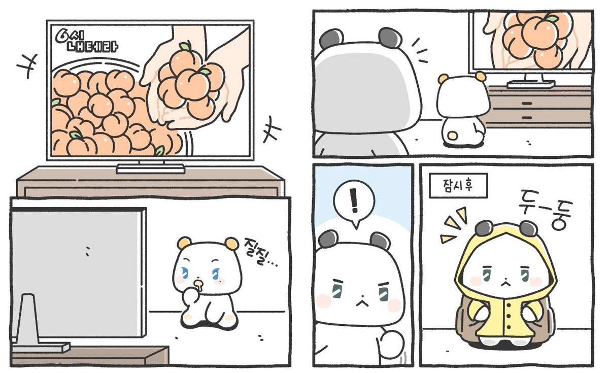 asterumidol's tweet image. meowmi noticed moi craving for apricots after watching tv so he decided to get those apricots for moi despite of heavy rain and thunder, moi became so happy after receiving the apricots but meowmi got sick so moi healed him with magic &amp;amp; they could enjoy eating apricots together🥹