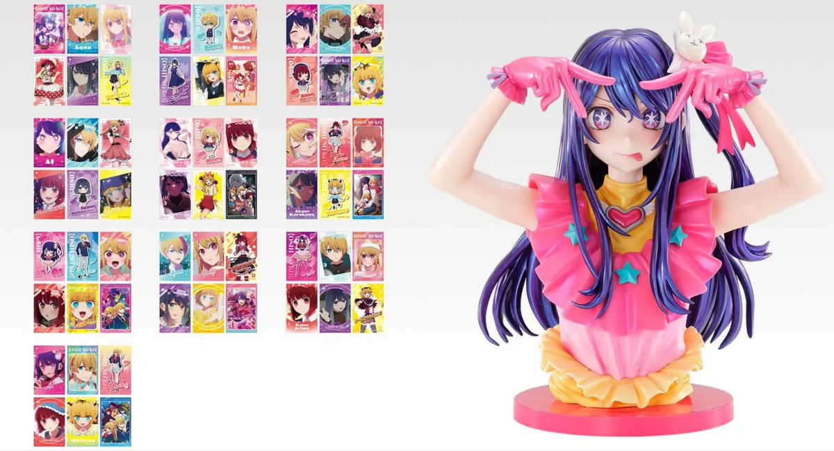 ✨全ラインナップが解禁✨ 2026年2月7日発売予定 一番くじ 【推しの子