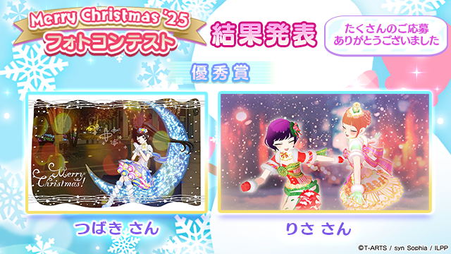 アイドルランドプリパラ【公式】 on X: 