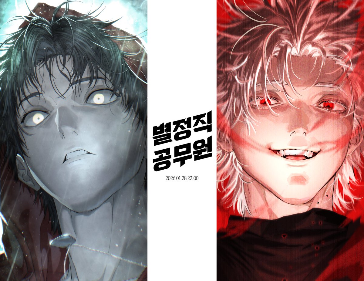 _chamuring's tweet image. #별정직공무원
기다려주셔서 감사합니다.