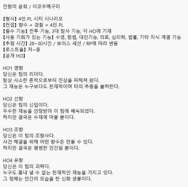 ←이 멋진 갓캐와 드림을 해 tweet media