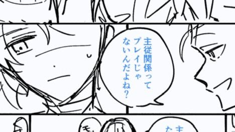 アカウント開設から1週間🐾
発見ありがとうございます!

犬耳執事のイラスト投稿をしながら、実は、とある連載の準備を進めています。

本スタートをともに見届けてくれる方を増やしたく、少々やかましいかもしれませんが応援いただけると嬉しいです…!🙇‍♂️
原作兼SNS担と作画担の2人体制です。
#創作 