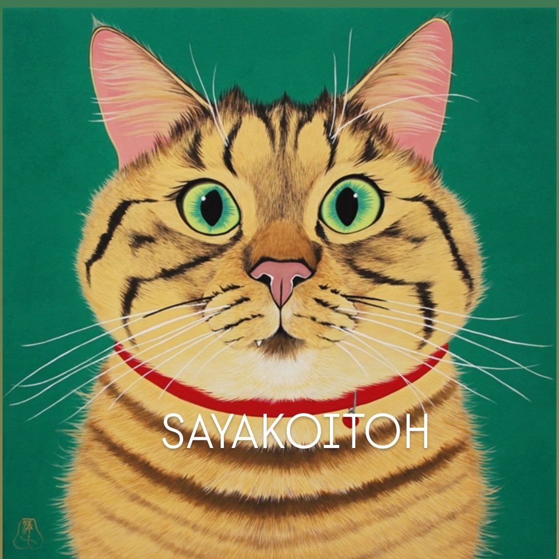 伊藤清子🌟 Sayako Itoh (@sayako1111) / Posts / X