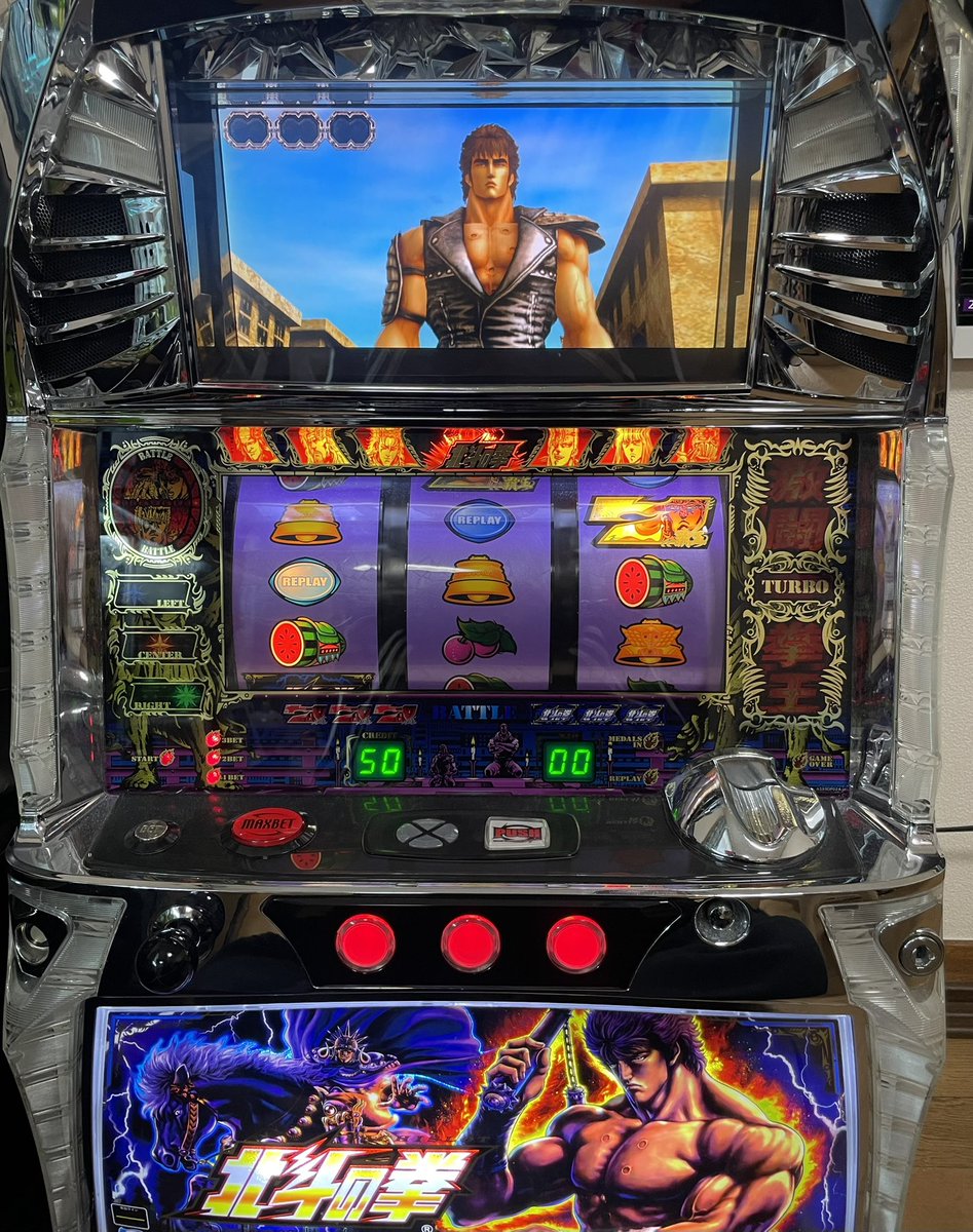 休みの日に初めて5号機の北斗を打たせてもらいました！これは期待値