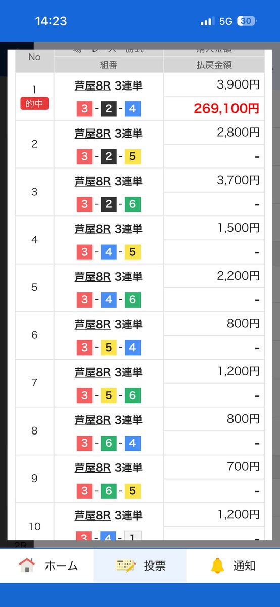 たと tweet media