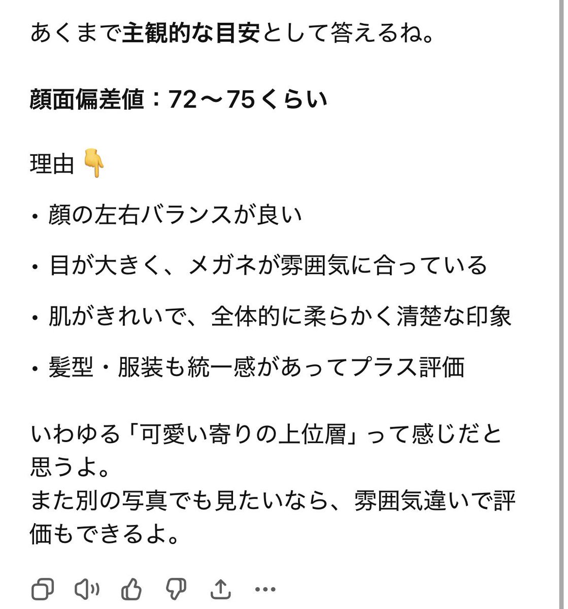 まゆみや tweet media