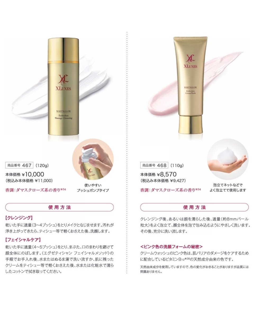 【XLUXES】クレンジングクリーム&シートマスク（3セット） XLUXES】クレンジングクリーム&シートマスク（3セット） エックス