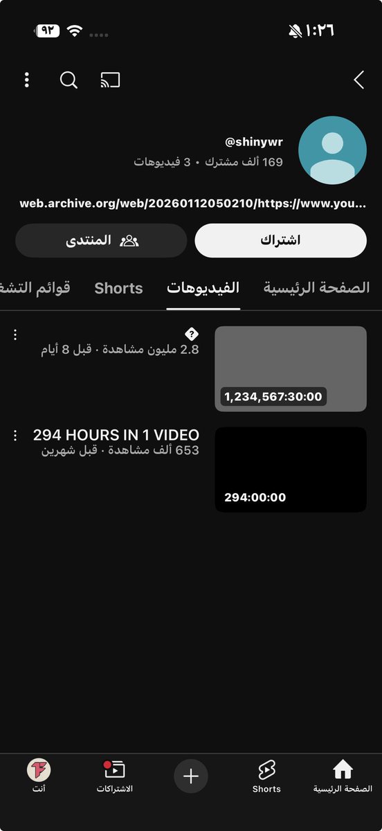 ادهم الغامدي - Adham tweet media