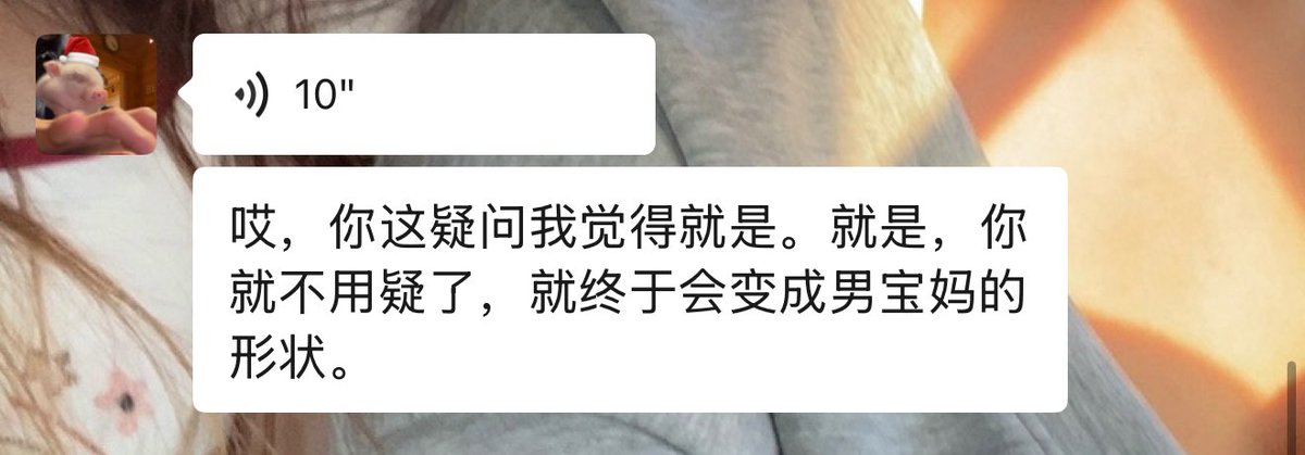 coconutwho7's tweet photo. 好疑惑好懵逼 杰丞把我害成这样还一直萌萌的笑 https://t.co/SuvkvIuN1x