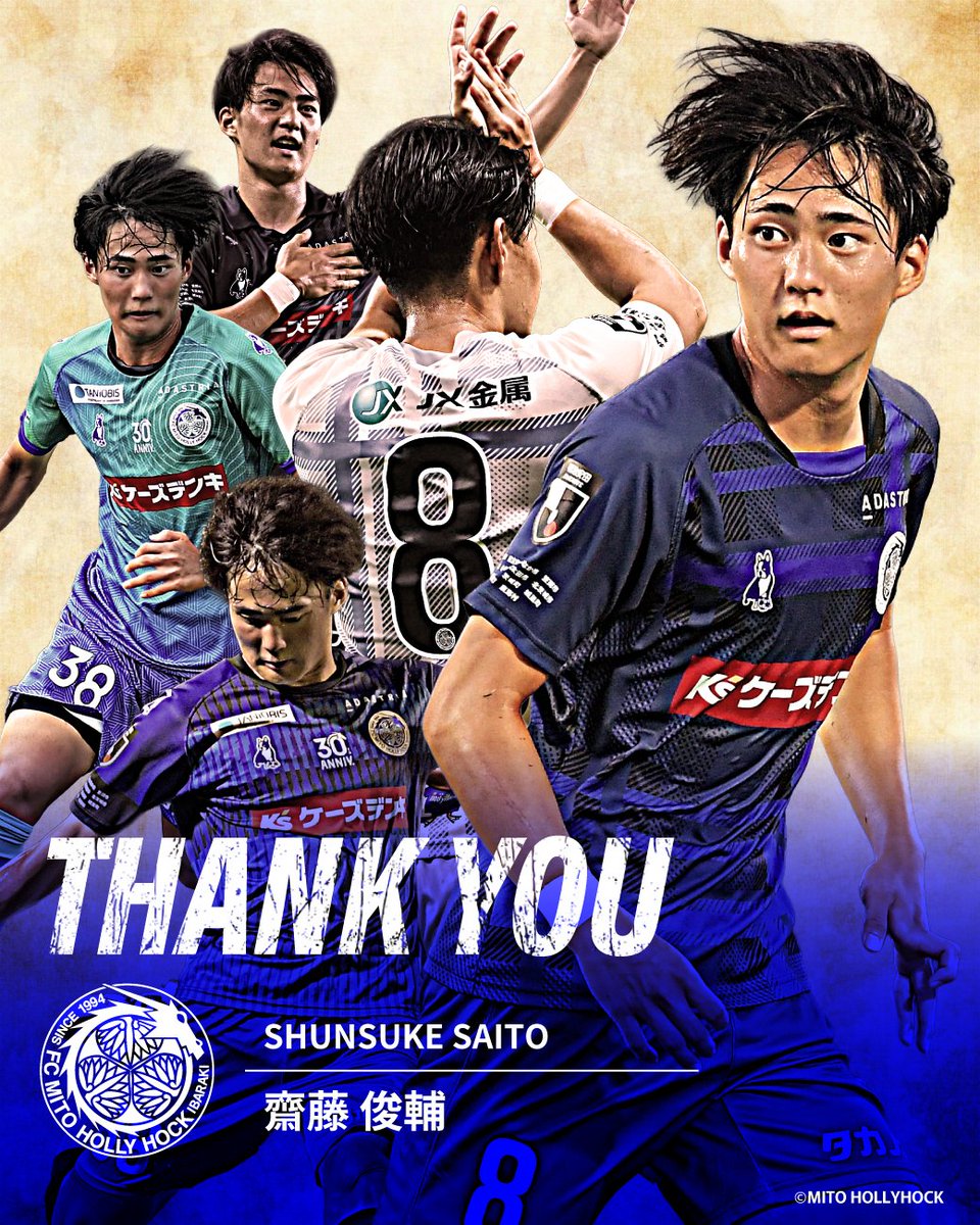 hollyhock_staff's tweet image. 【齋藤俊輔選手 KVCウェステルロー（ベルギー）へ完全移籍のお知らせ】

この度、齋藤俊輔選手がKVCウェステルロー（ベルギー）へ完全移籍することとなりましたので、お知らせいたします。

mito-hollyhock.net/news/p=48413/

#齋藤俊輔 @s_shunsuke_0426
#水戸ホーリーホック