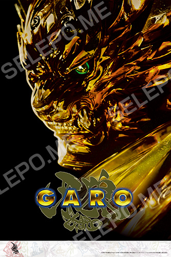 本日限定値下げ 牙狼 カレンダー ポスター当選品 新品 レア 希少