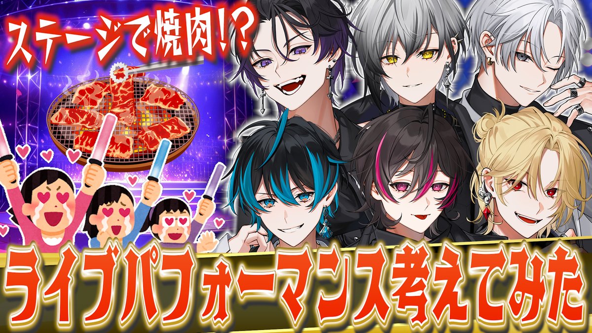 Element Sicks (@EL6_official) / Posts / X