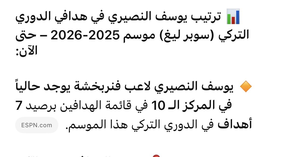 DohaLegend's tweet image. يعني تبي تتعاقد مع النصيري على شنو بالضبط !!!

لو فيه خير ماعافة الطير يعني الترك بيخلون النصيري عشان لوكمان 
طيب انت تعاقد مع لوكمان ليش ناخذ لاعب اصلاً مب في مستوى فنربخشه
تبيه يكون بمستوى النخبه مثلاً ! 

اتمنى مايتم التعاقد معاه للأمانة حتى لو كان 6 شهور ،وكل مشجع له نظرته 🤷🏻‍♂️