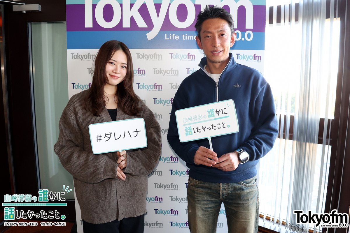 田中渓 (@KeiTanaka_Radio) / Posts / X