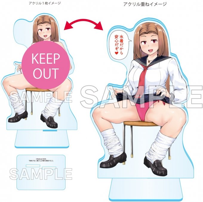 📙単行本2巻ゲーマーズ特典情報📙
地味子な三葉さんが僕を誘惑する(2) ゲーマーズ限定版【描き下ろし着せ替えアクリルスタンド付】 
 https://t.co/OUbOLq9Vcd 