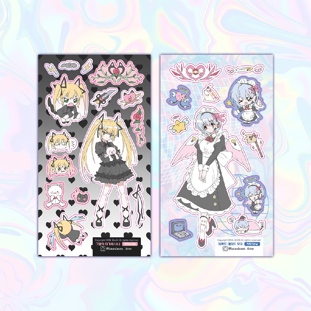 RT + 팔로우 = 추첨 [문구전 2026 봄] 입장권 증정!

[문구전 2026 봄] 참여 작가 라인업*🌷 ੈ✩₊

이번 문구전에는
바스바스타임 작가님과 함께합니다!

𝗧𝘄𝗶𝘁𝘁𝗲𝗿 ‣ <a href="/minamori_22/">ʚ𝘽𝘼𝘼𝙎ɞ</a>
𝗜𝗻𝘀𝘁𝗮𝗴𝗿𝗮𝗺 ‣ @ baasbaas_time

🎟행사 상세 정보 『 티켓 오픈 예정 』