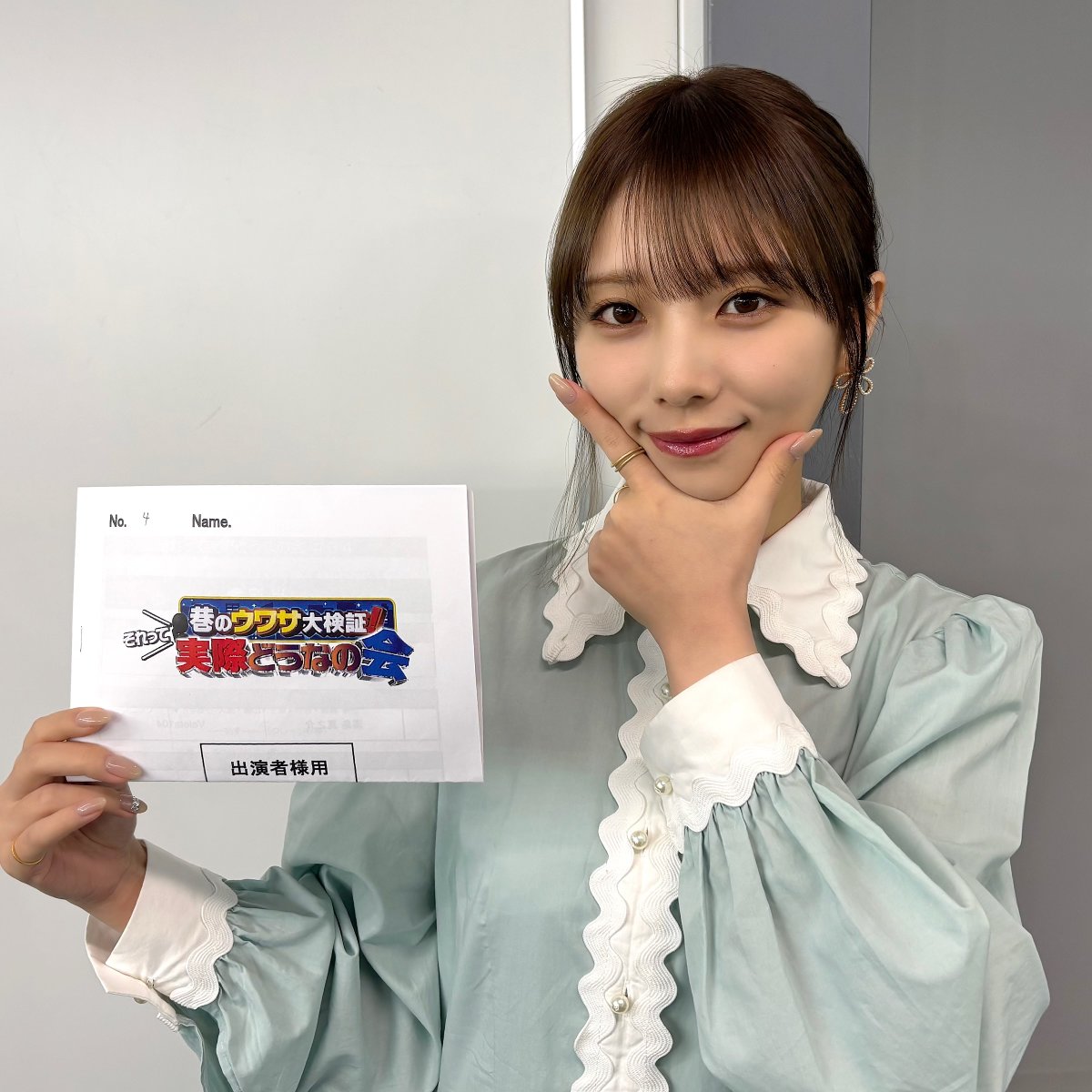 与田祐希STAFF (@yoda_staff) / Posts / X