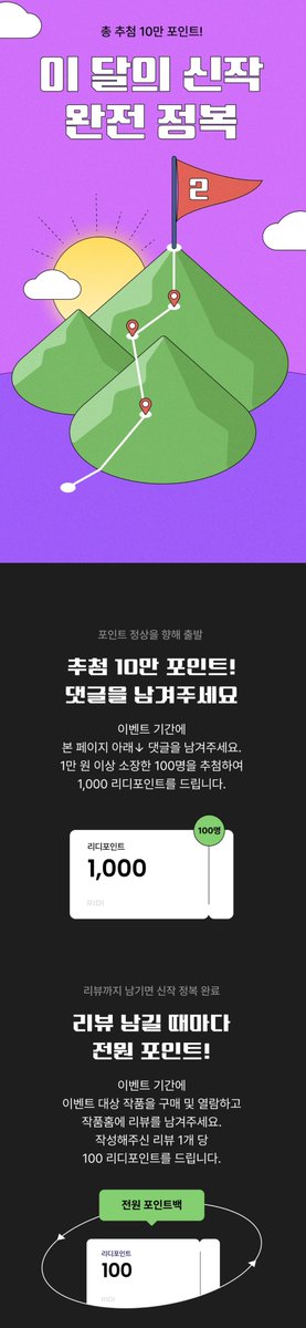 로크미디어 로맨스팀 tweet media