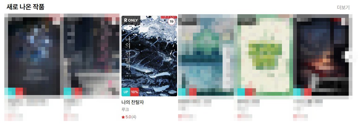 로크미디어 로맨스팀 tweet media