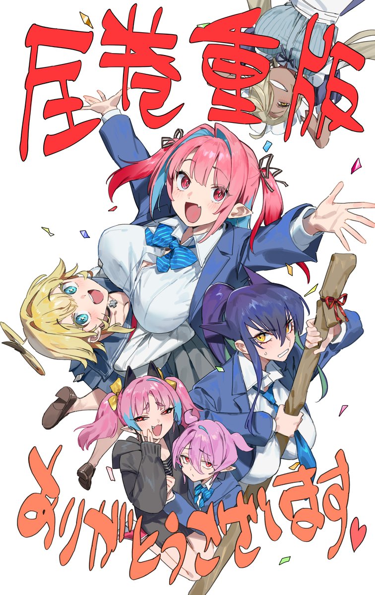 ㊗️#カナチョロ
全巻大重版 決定❣❣

いつも応援してくださる読者の皆さまのおかげです。
ありがとうございます✨
単行本最新⑫巻は明後日、16日(金)発売！！📚

TVアニメは４月４日(土)25時から
TOKYO MX／BS11にて放送決定です📺

これからも『カナン様はあくまでチョロい』を