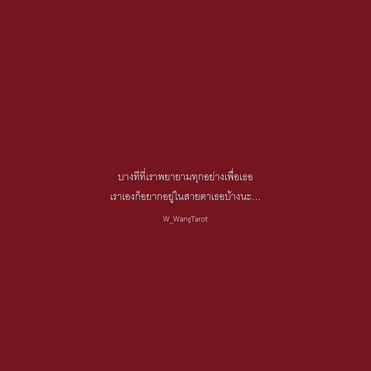 WWang_Tarot's tweet photo. 🔮🪄 ดูดวงเริ่มต้นเพียง 3 คำถาม 20 บาท 🔮🪄

🥕 การงาน|การเงิน|ความรัก
🏡 ครอบครัว
🤍 คนรัก
✨ เพื่อน|คนรอบข้าง
💖 สุขภาพ

💬ทักไลน์ @170jwttr (มี @)

#ดูดวงไพ่ยิปซี #ดูดวง #WWang_Tarot #ดวงความรัก #ดูดวงแม่นๆ #ดูดวงออนไลน์ https://t.co/JjF8iFyJD9