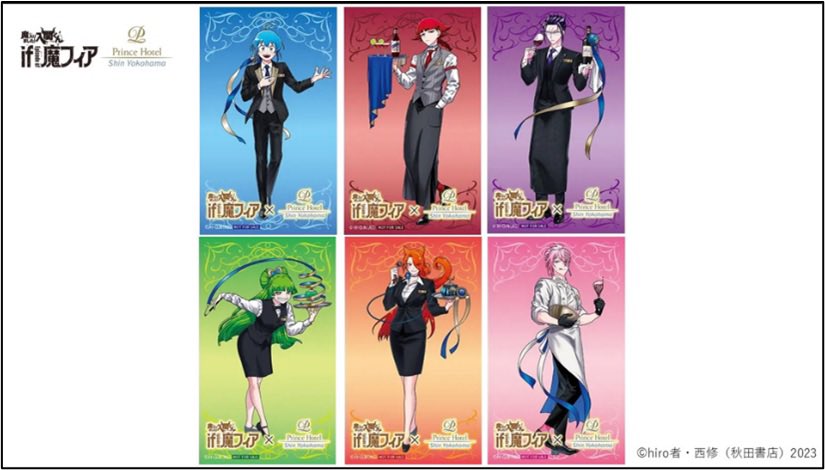 魔入りました！入間くん if Episode of 魔フィア 公式アカウント