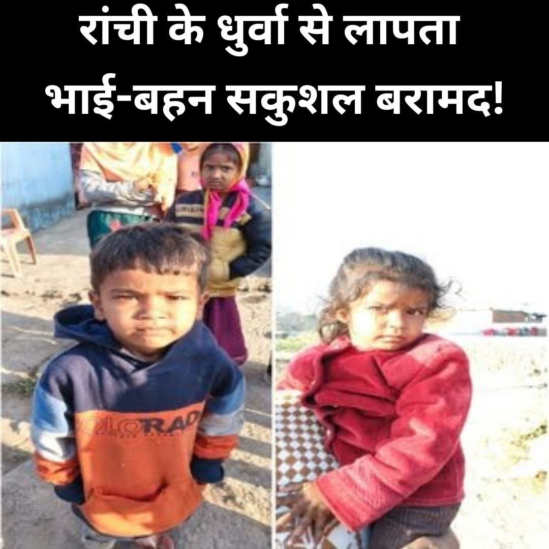 Bmdesign11's tweet photo. झारखंड पुलिस को दिल से धन्यावाद।❤️🙌
@JharkhandCMO @JharkhandPolice https://t.co/Gef0bgHZ4s