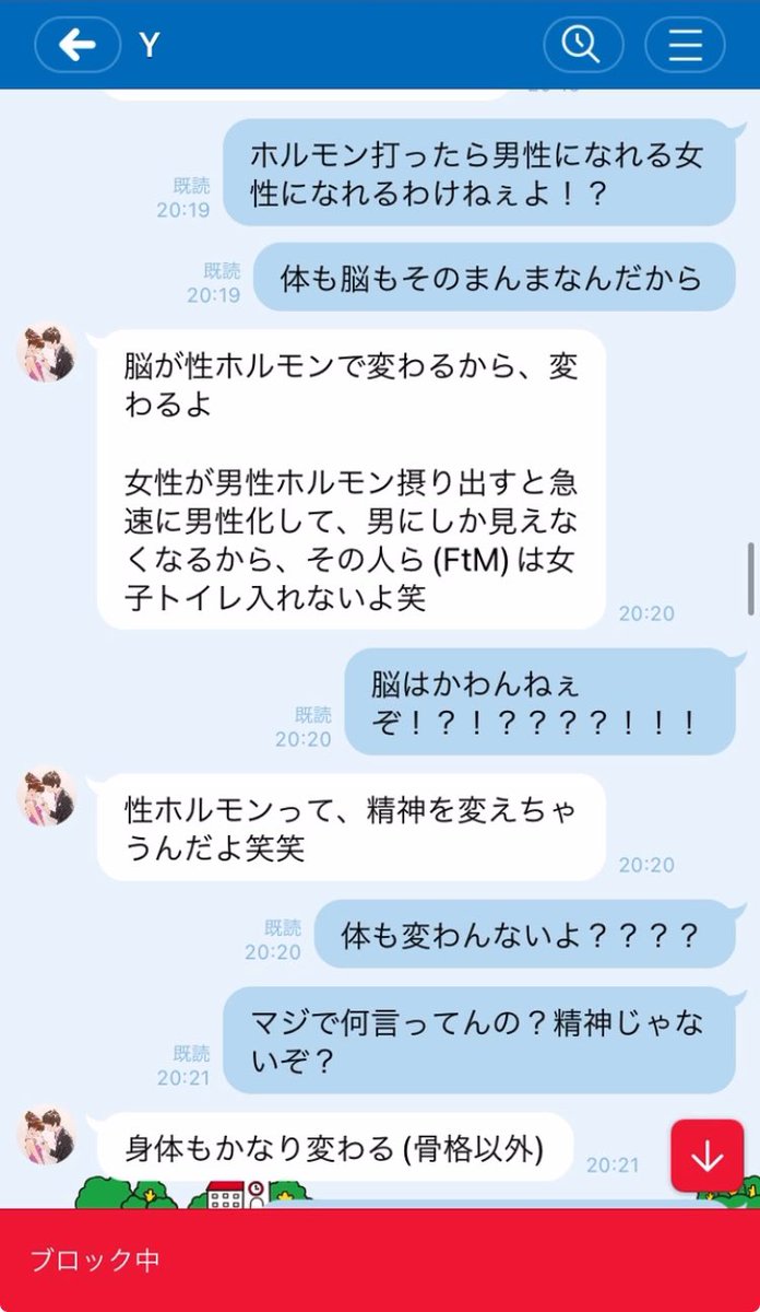 はるふぁすちゃん (@halphas_chan) on Twitter photo 