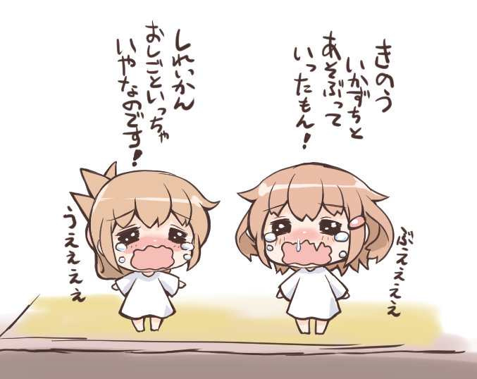 くっそなつかしい 