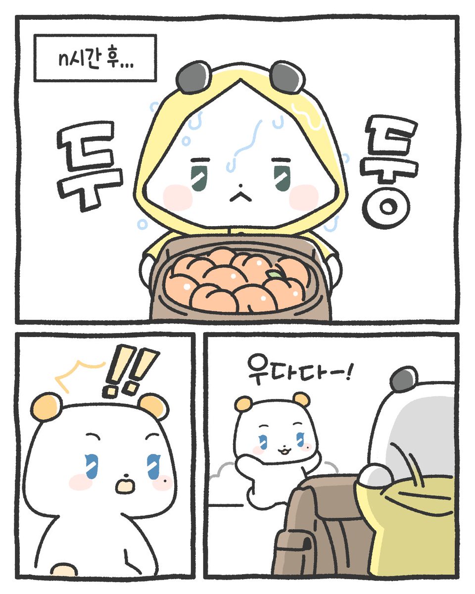 나나 tweet media