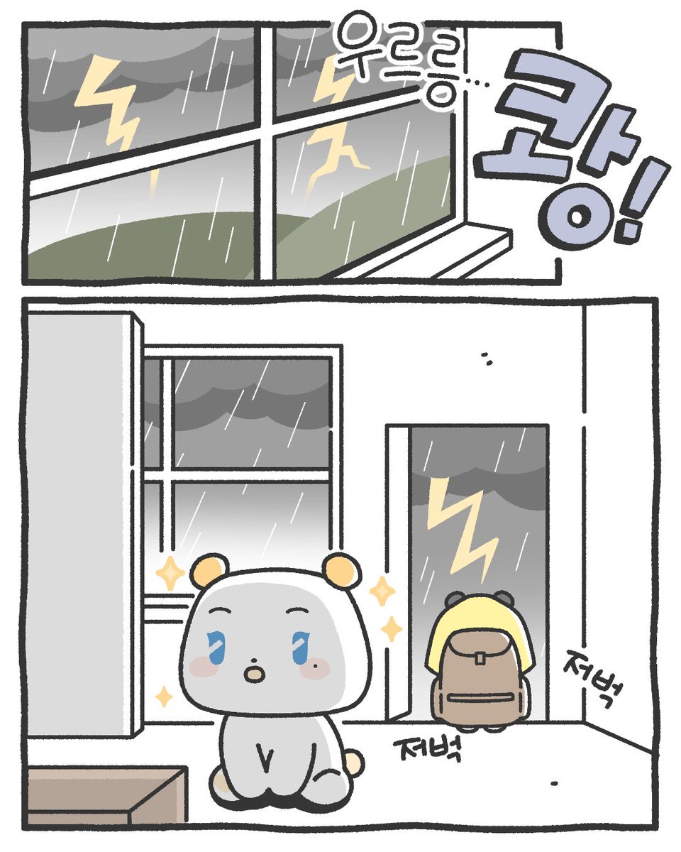 나나 tweet media
