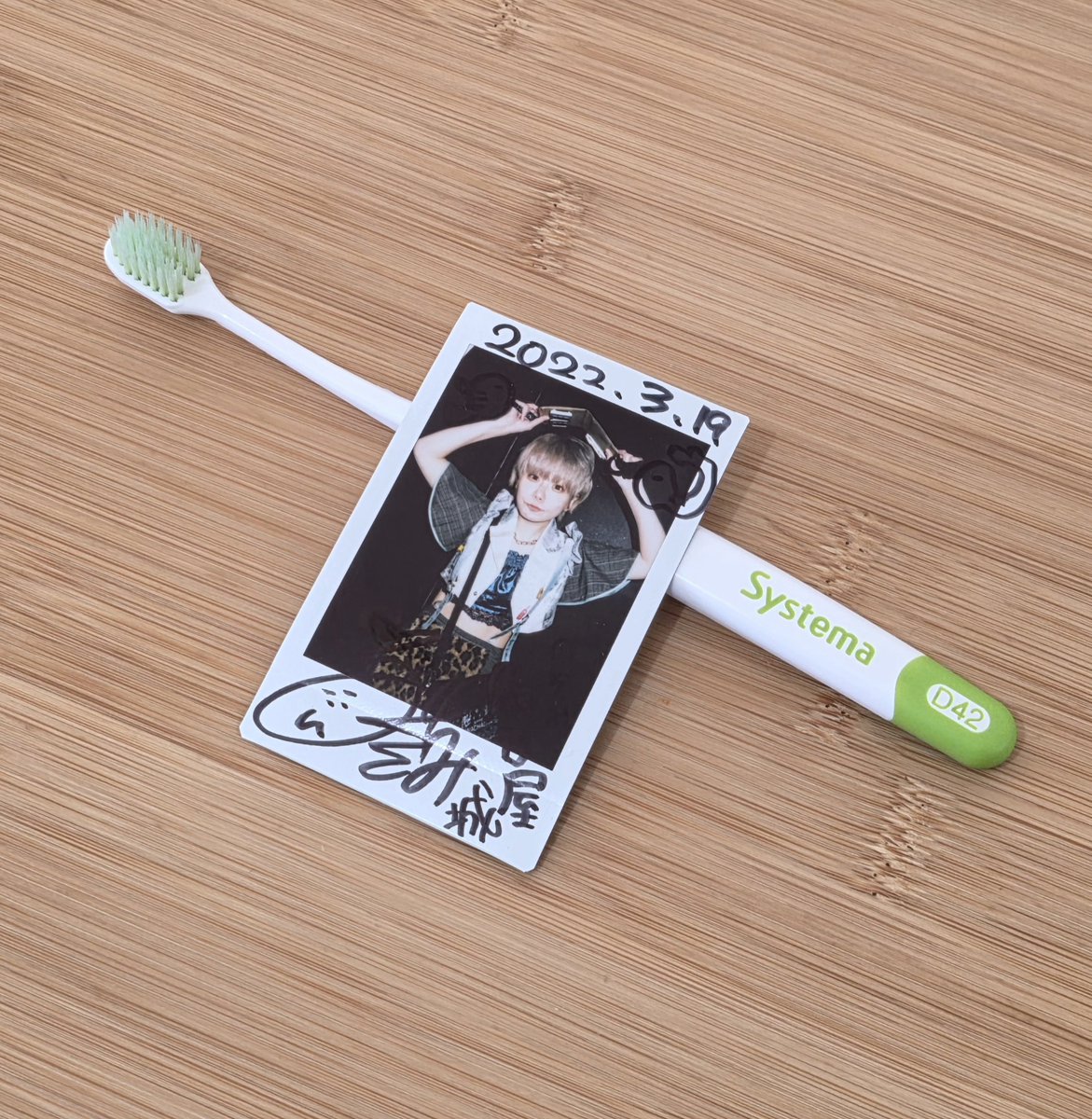 Nozomiさんのランチェキが手元に届いたので小躍り。なんだか良い年になりそうな嬉しいことを書いてくれているのでさらに小躍り。新年になったので歯ブラシを買い替えました。何歳になっても歯ブラシを買い替えるタイミングがよくわかりません。どんな歯ブラシが自分にぴったりなのかもよくわかりません