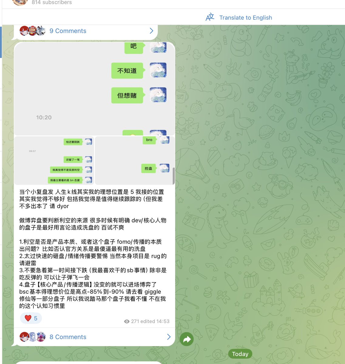 CryptoTurbo (@lifecrashsss4) / Posts / X